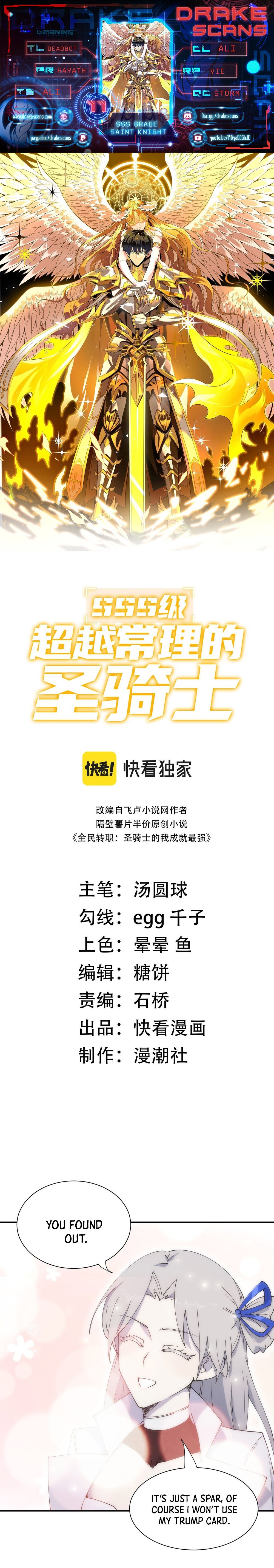 SSS-Rank Paladin Who Transcends Common Sense chapter 11 page 1