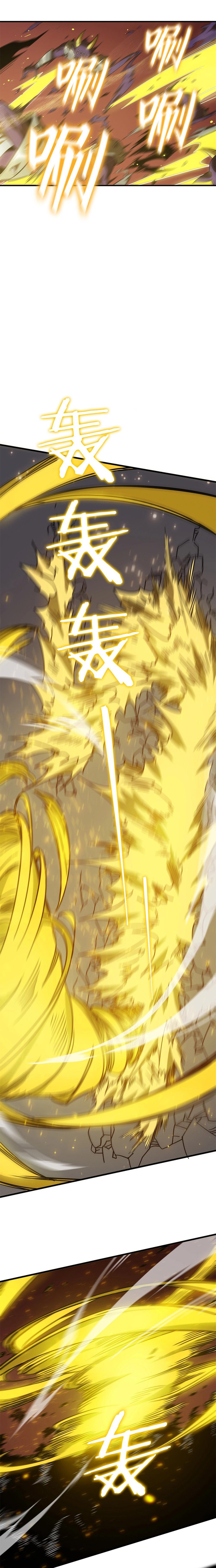 SSS-Rank Paladin Who Transcends Common Sense chapter 13 page 22