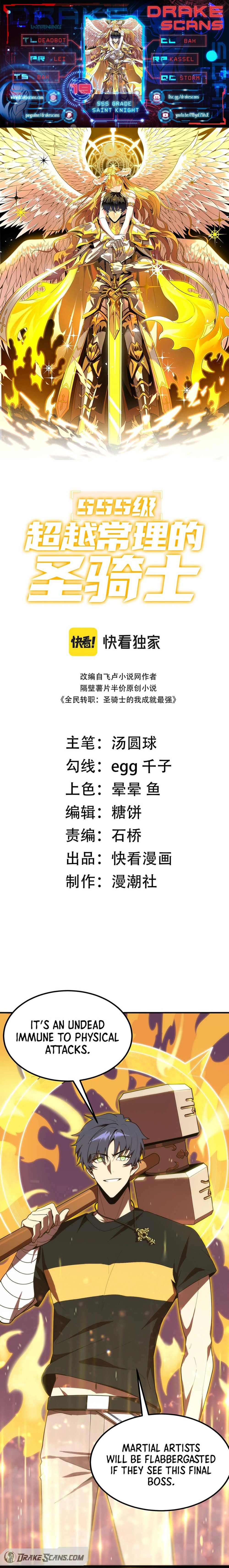 SSS-Rank Paladin Who Transcends Common Sense chapter 19 page 1