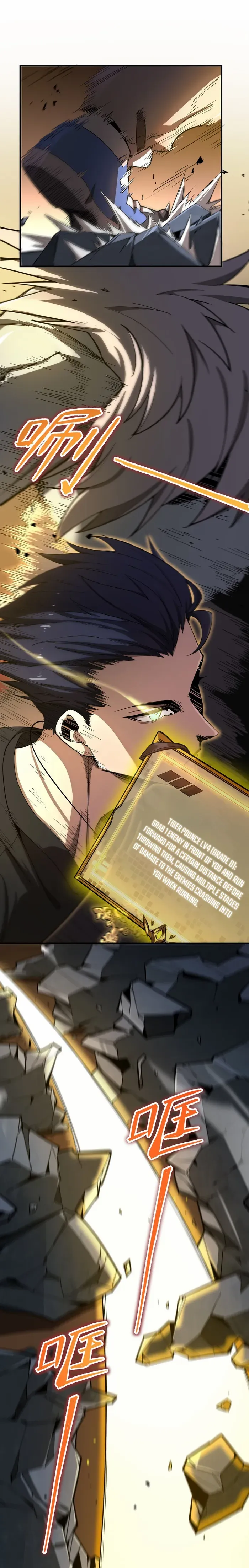 SSS-Rank Paladin Who Transcends Common Sense chapter 2 page 14