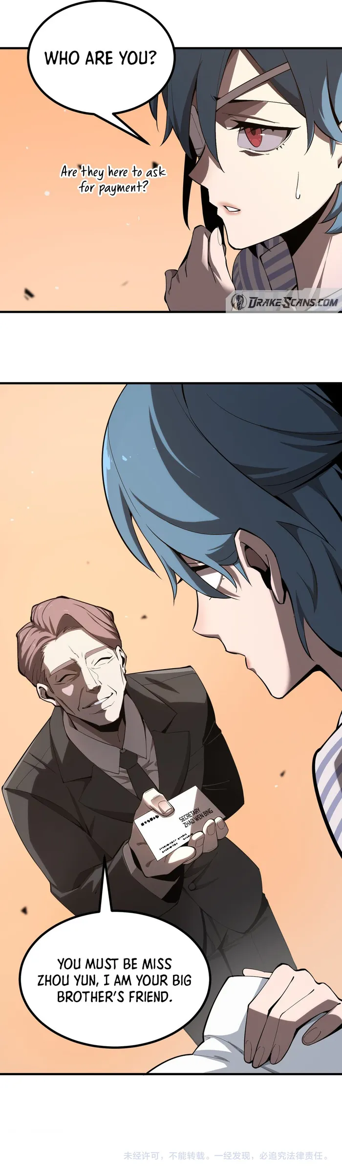 SSS-Rank Paladin Who Transcends Common Sense chapter 2 page 23