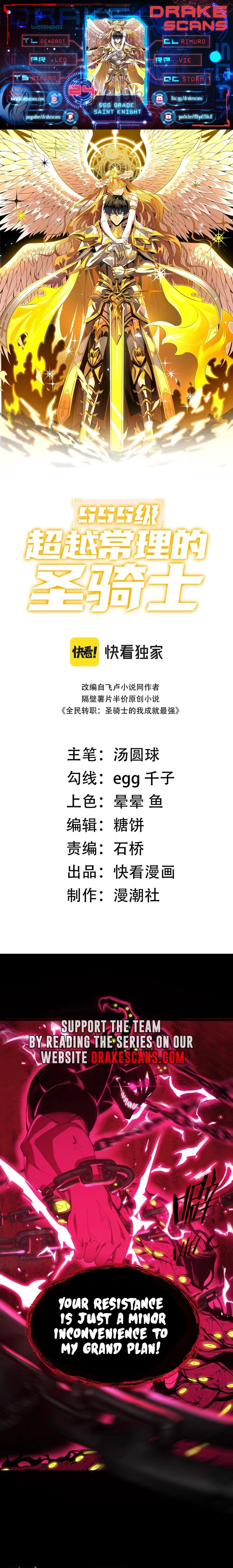 SSS-Rank Paladin Who Transcends Common Sense chapter 24 page 1