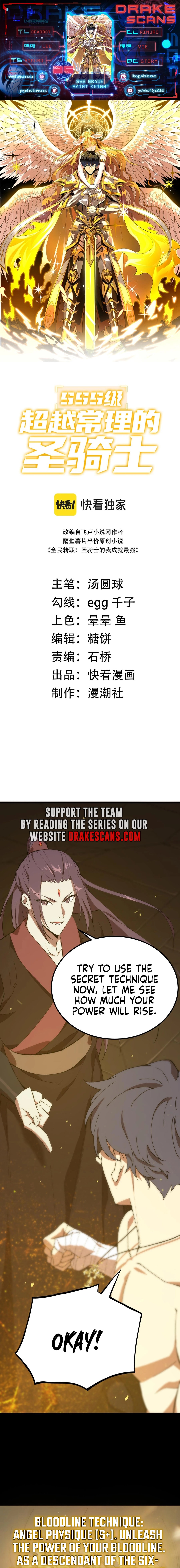 SSS-Rank Paladin Who Transcends Common Sense chapter 25 page 1