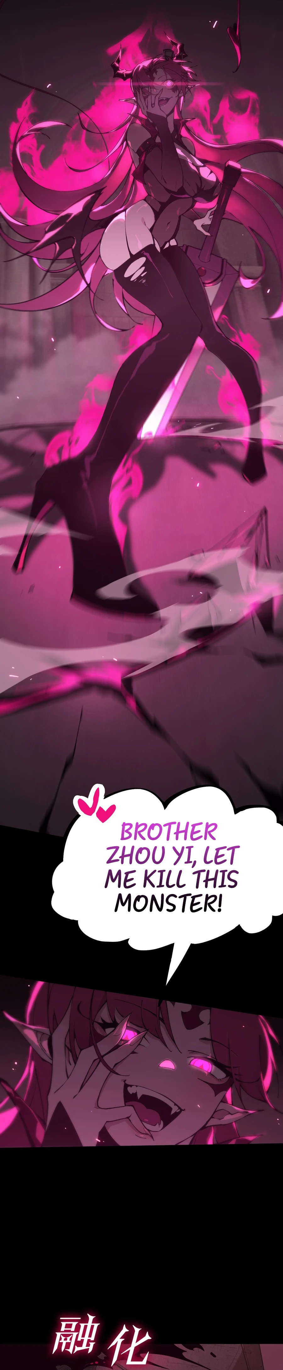 SSS-Rank Paladin Who Transcends Common Sense chapter 30 page 21