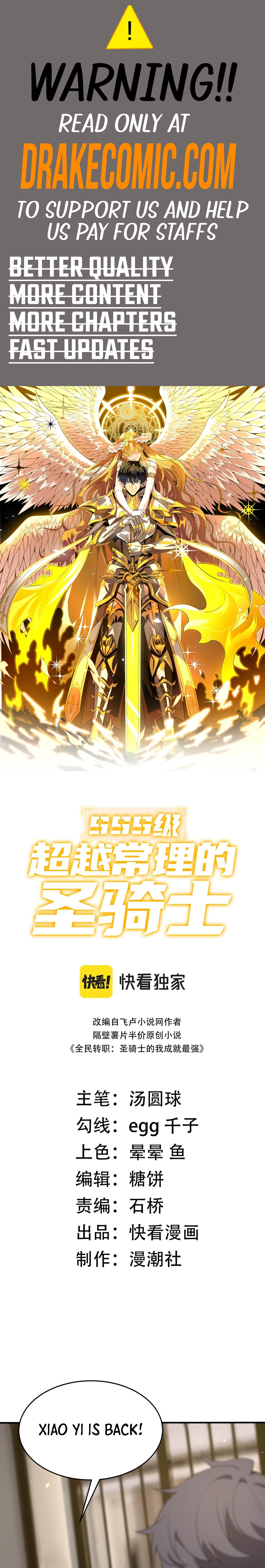 SSS-Rank Paladin Who Transcends Common Sense chapter 32 page 1