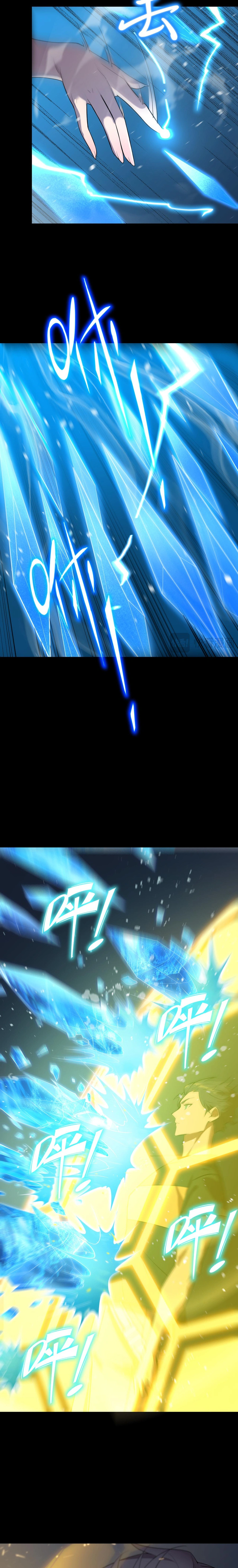 SSS-Rank Paladin Who Transcends Common Sense chapter 33 page 3