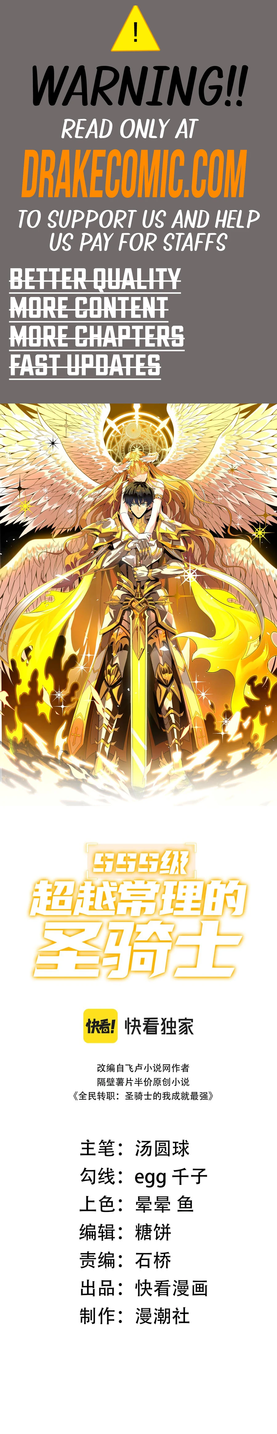 SSS-Rank Paladin Who Transcends Common Sense chapter 37 page 1