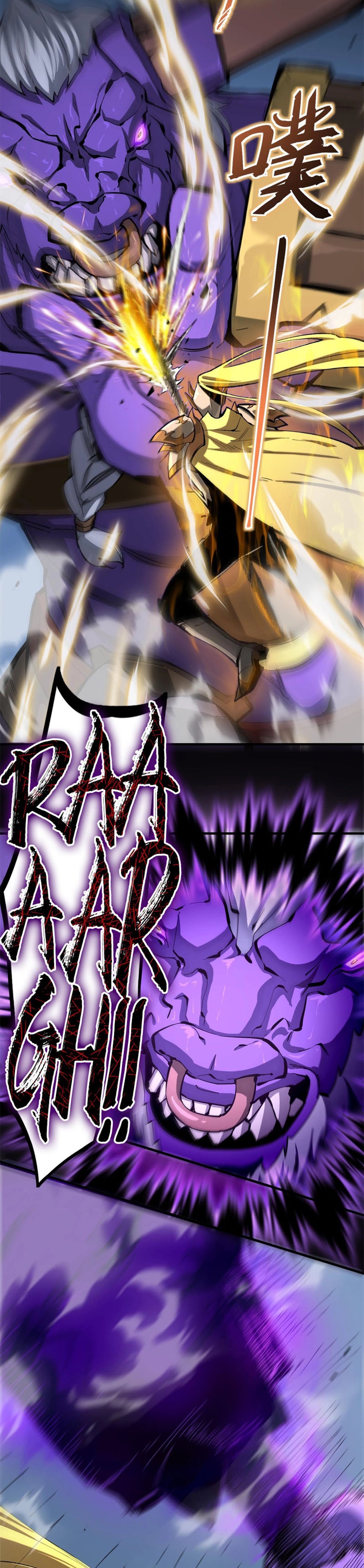 SSS-Rank Paladin Who Transcends Common Sense chapter 6 page 3