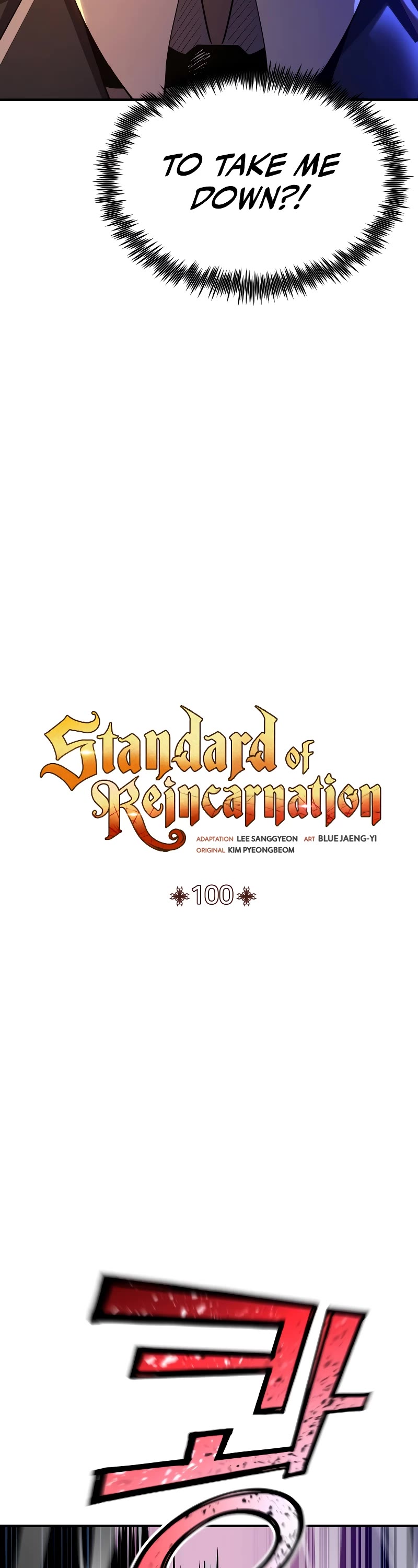 Standard of Reincarnation chapter 100 page 14