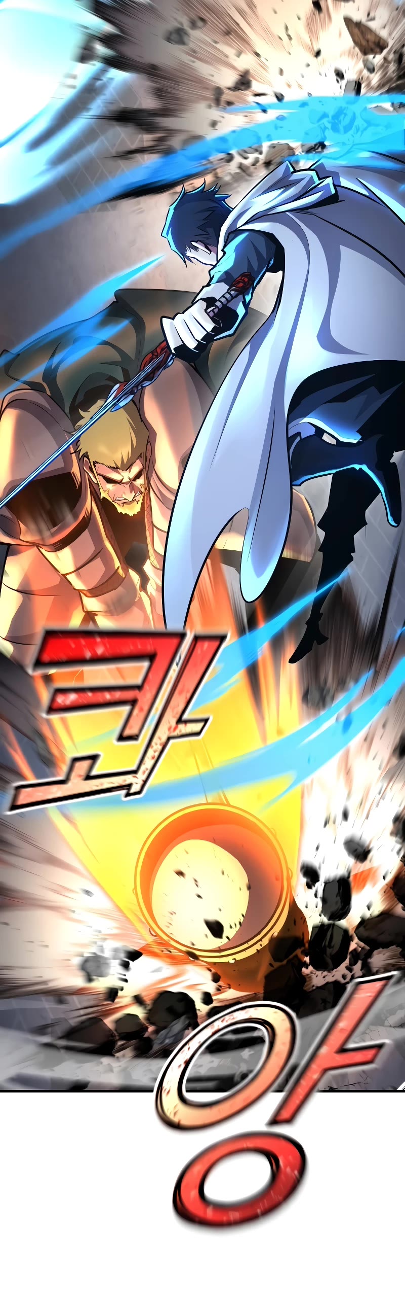 Standard of Reincarnation chapter 104 page 16