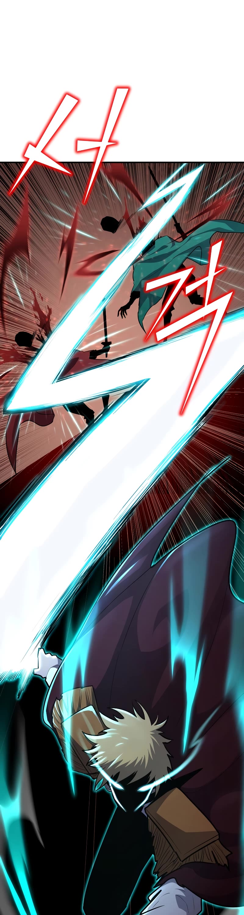 Standard of Reincarnation chapter 104 page 2