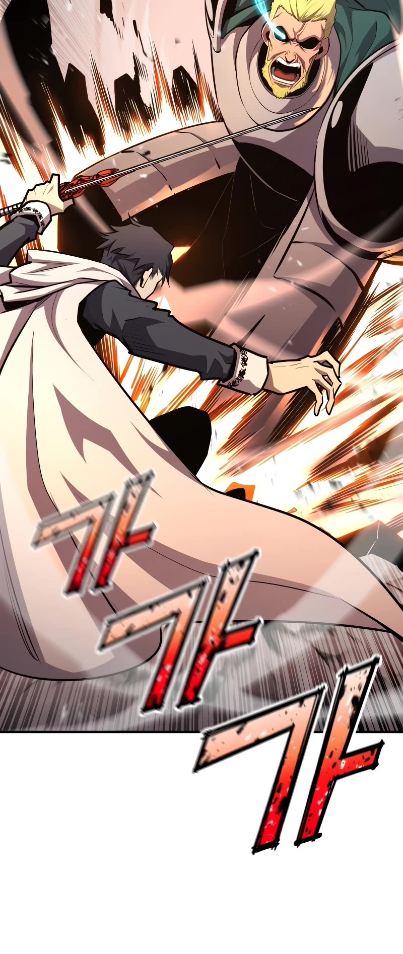 Standard of Reincarnation chapter 105 page 11