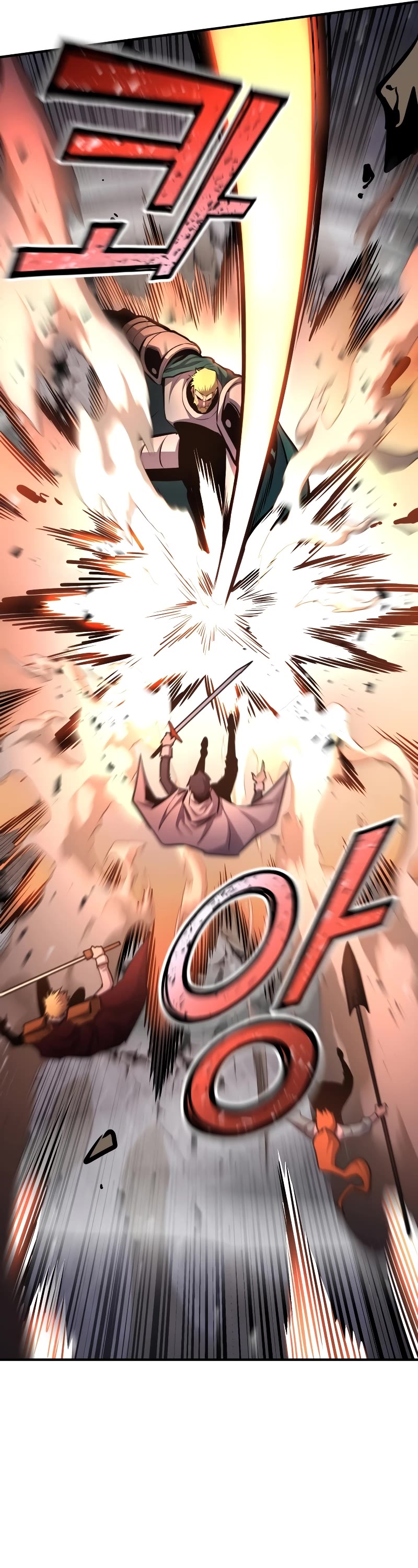 Standard of Reincarnation chapter 105 page 17