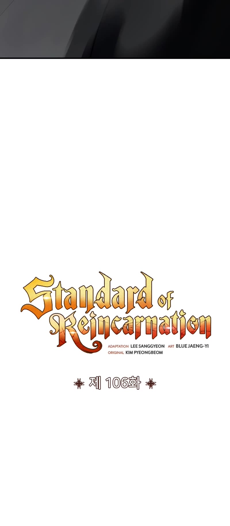 Standard of Reincarnation chapter 106 page 16