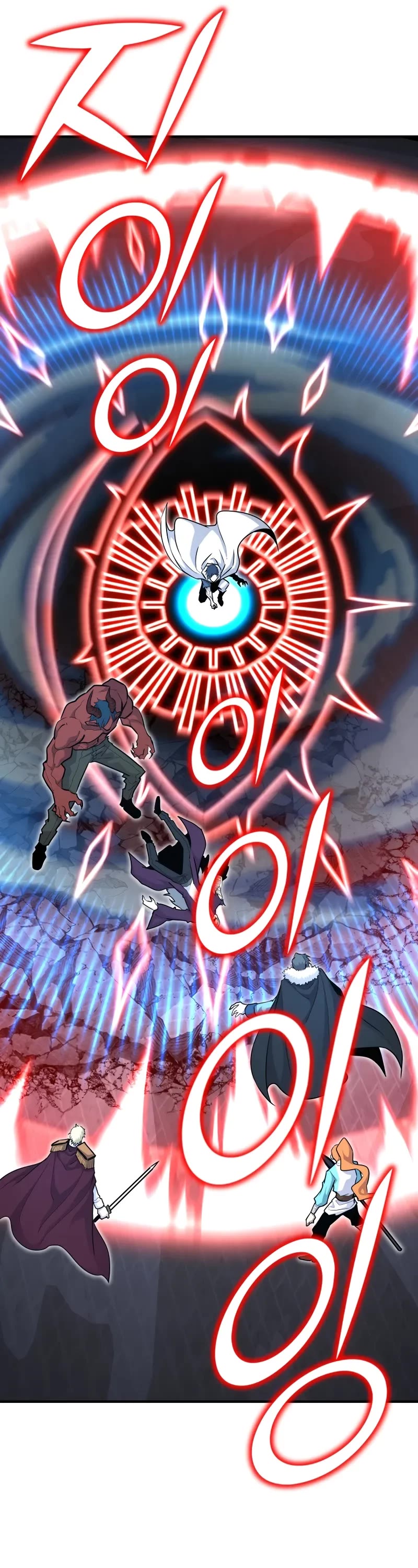 Standard of Reincarnation chapter 109 page 22