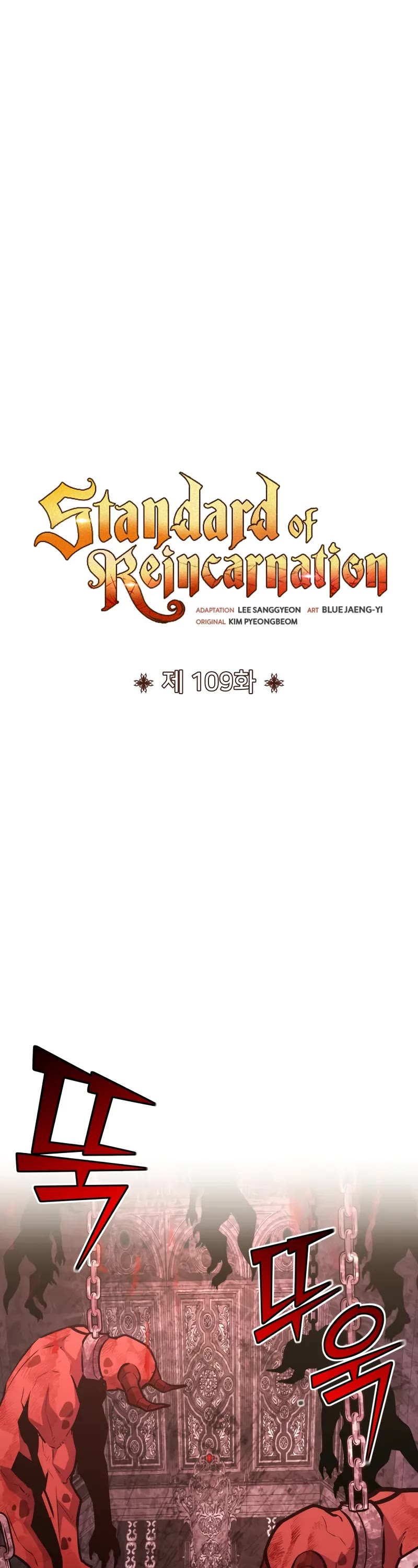 Standard of Reincarnation chapter 109 page 23