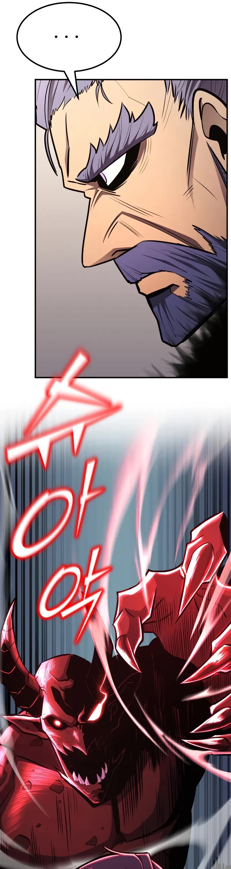 Standard of Reincarnation chapter 110 page 21