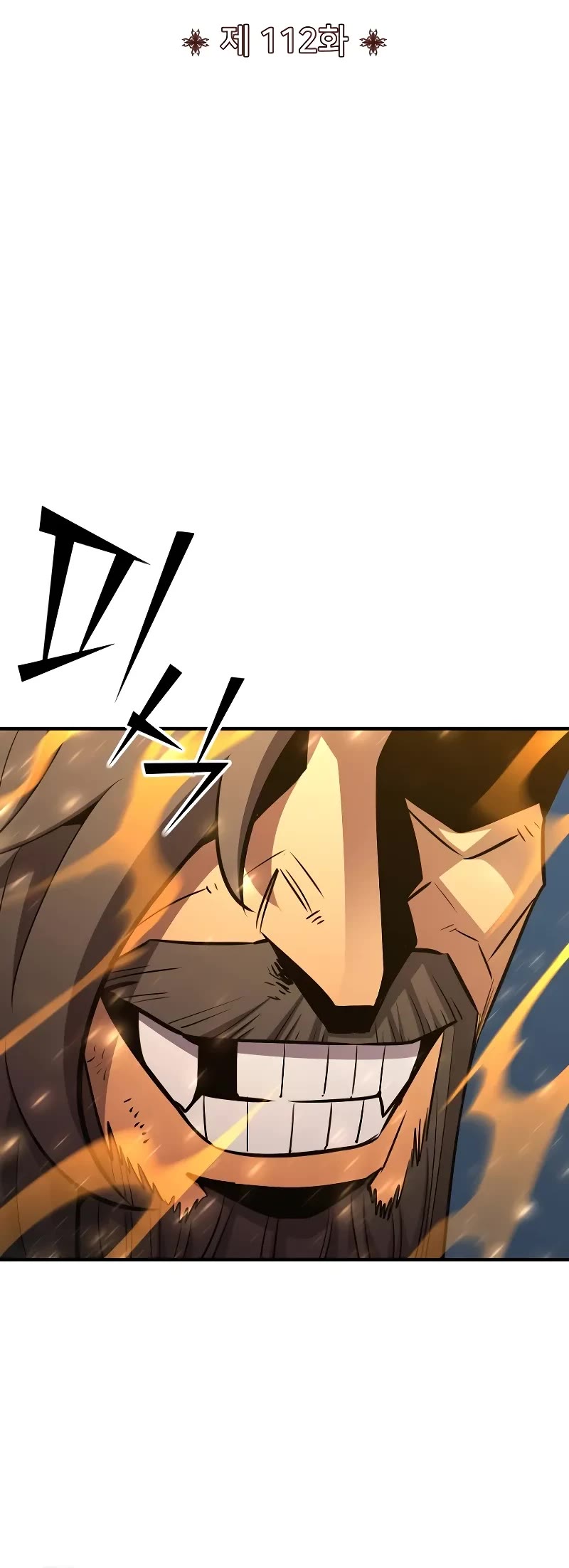 Standard of Reincarnation chapter 112 page 11