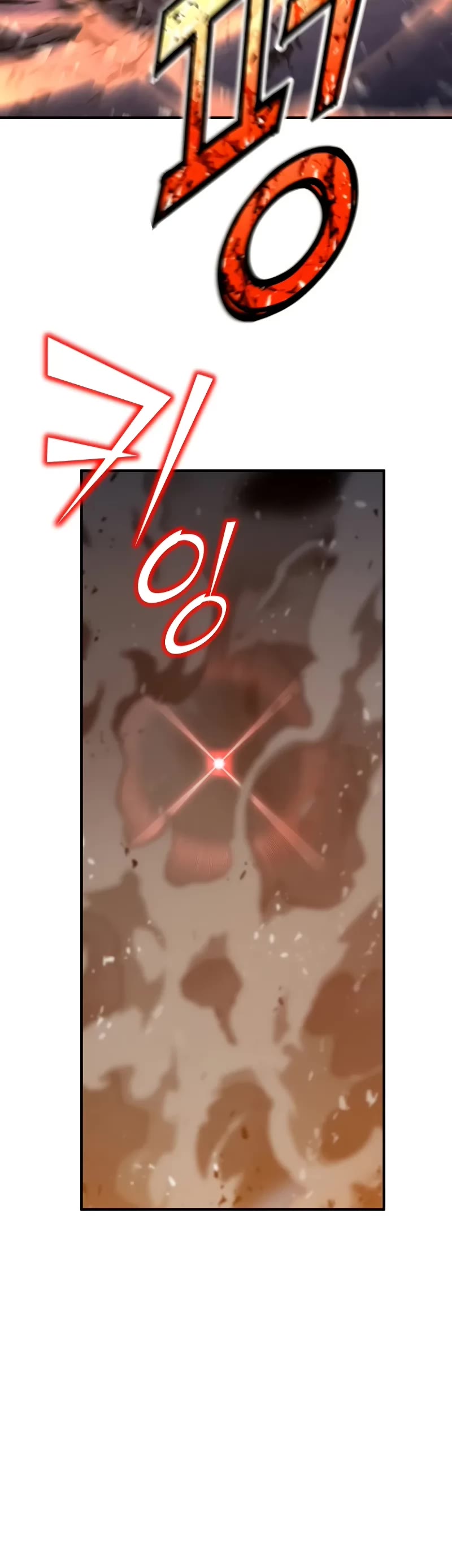 Standard of Reincarnation chapter 112 page 25