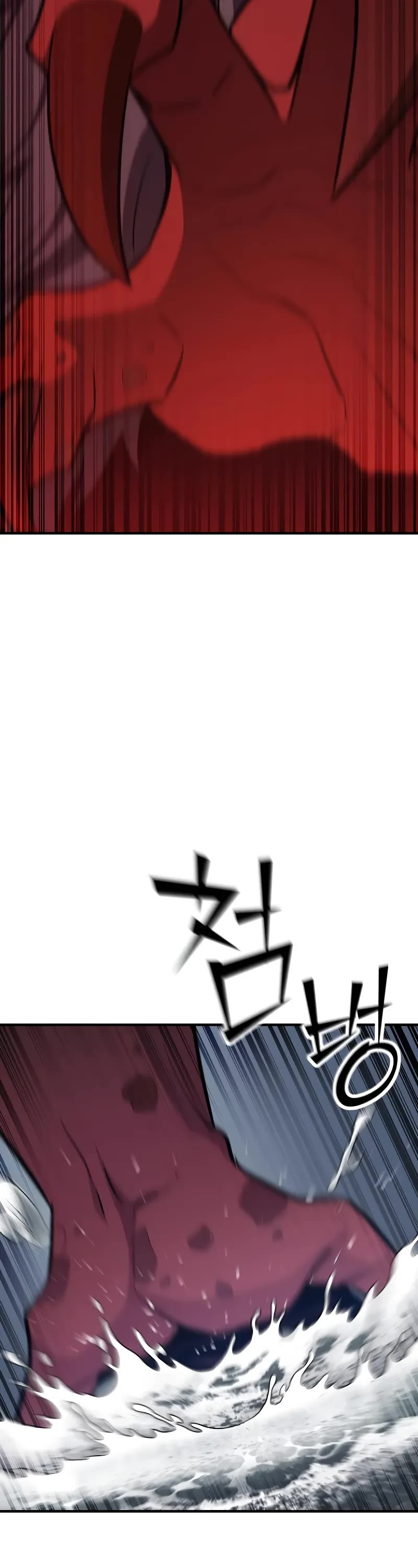 Standard of Reincarnation chapter 112 page 53