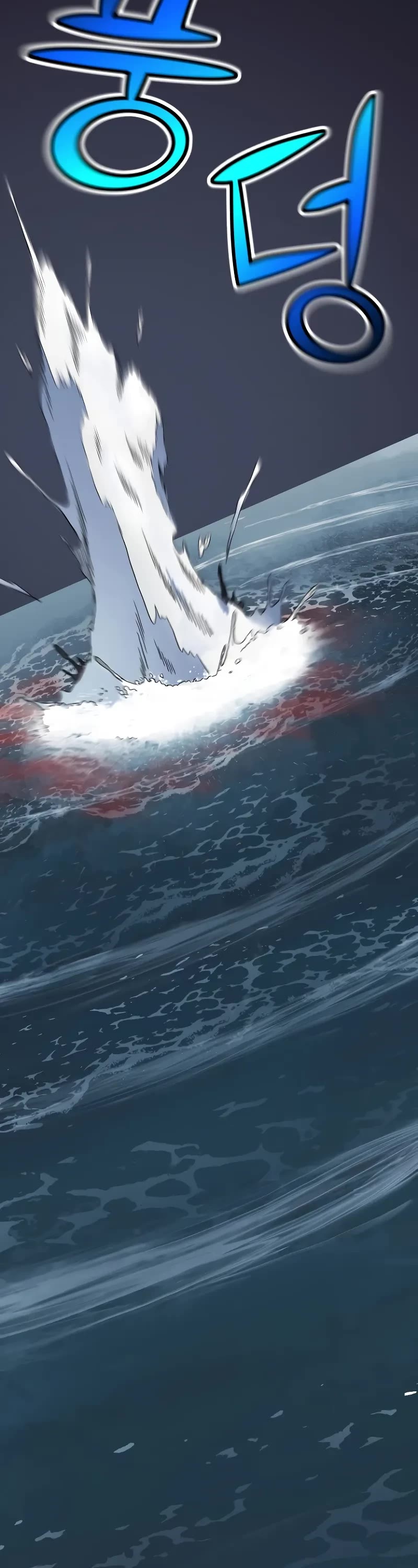 Standard of Reincarnation chapter 112 page 58