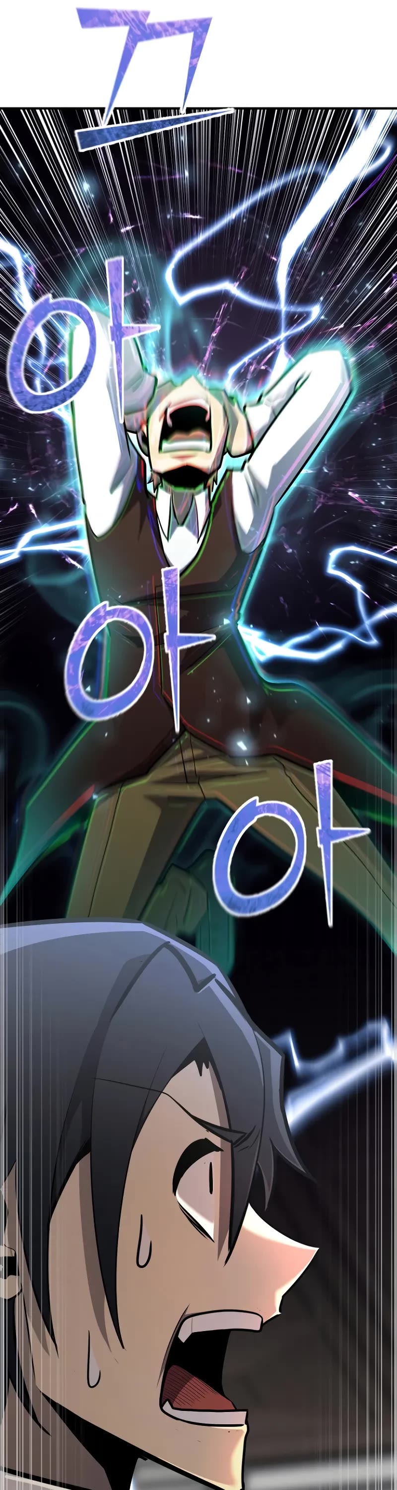 Standard of Reincarnation chapter 113 page 17