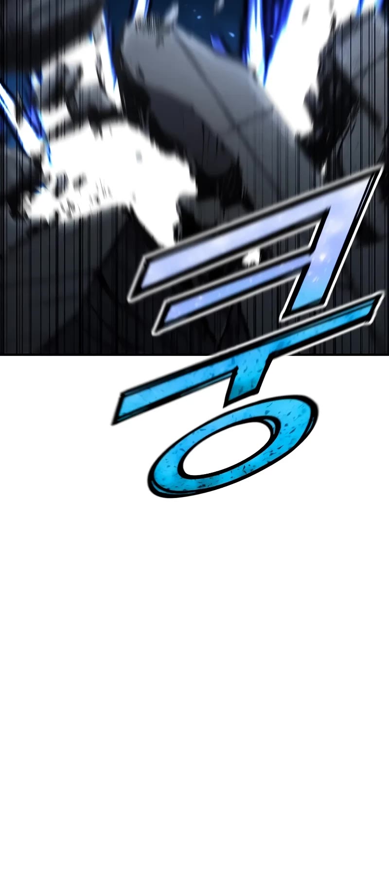 Standard of Reincarnation chapter 116 page 7