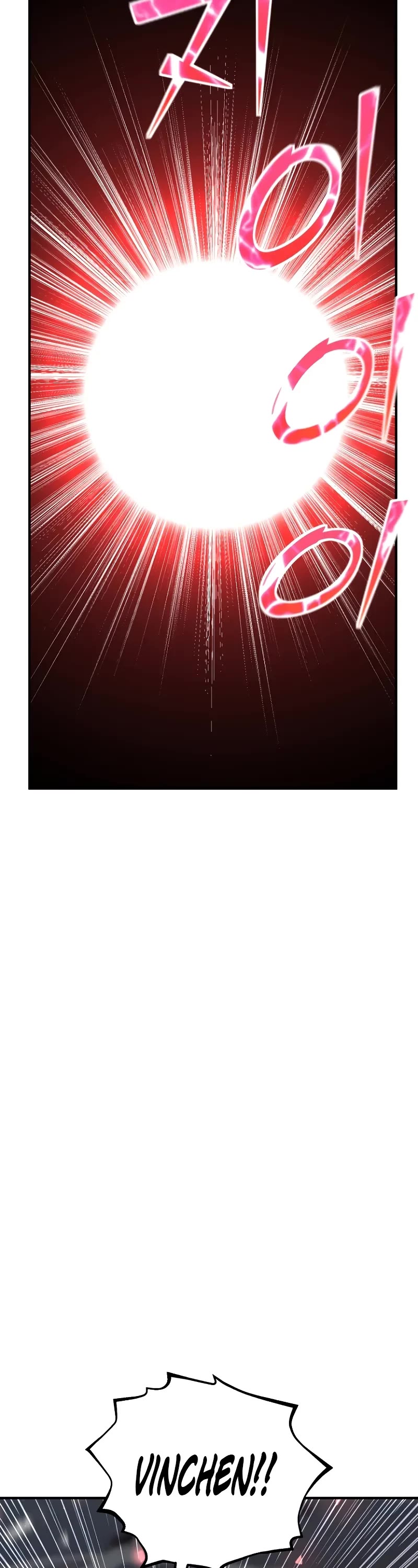 Standard of Reincarnation chapter 116 page 71