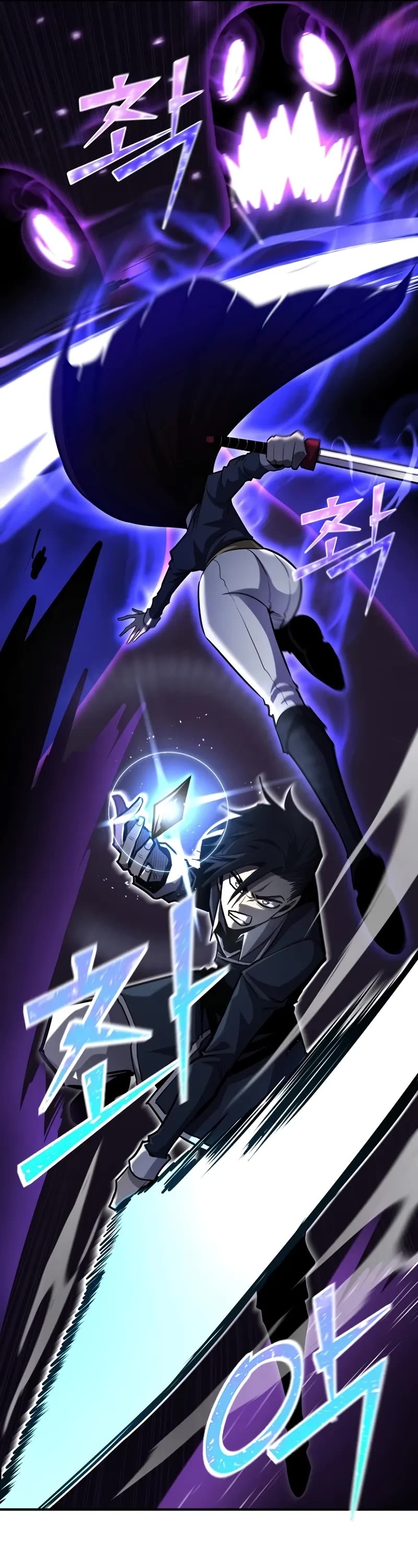 Standard of Reincarnation chapter 118 page 62