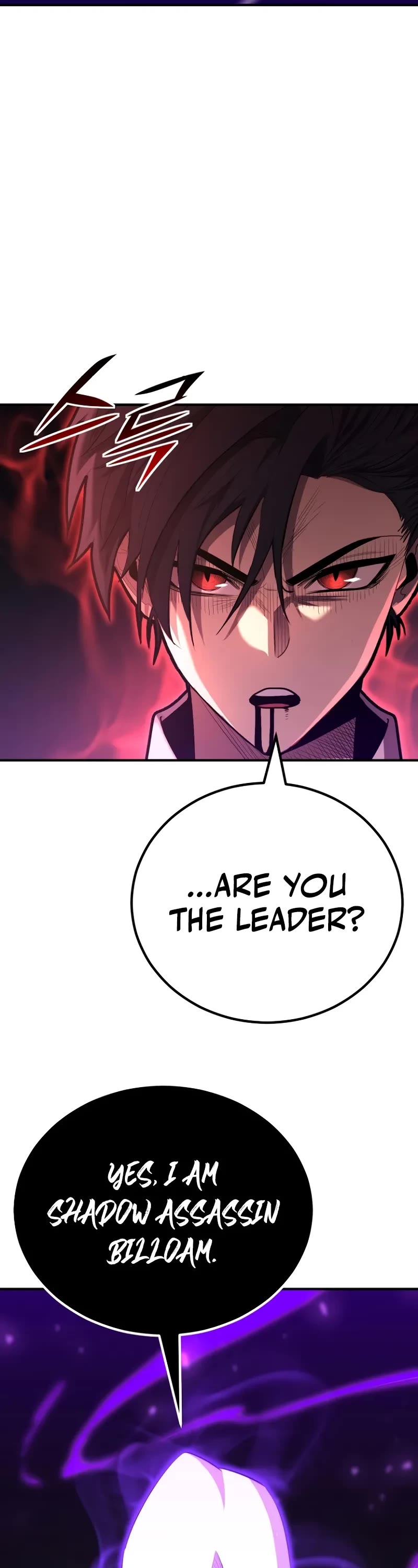 Standard of Reincarnation chapter 119 page 8