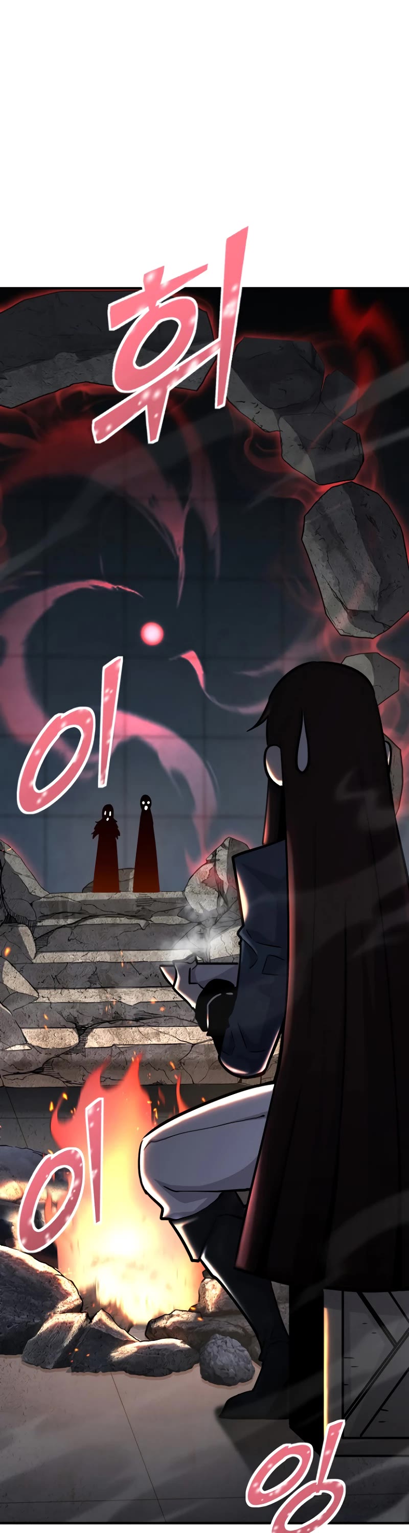 Standard of Reincarnation chapter 130 page 54