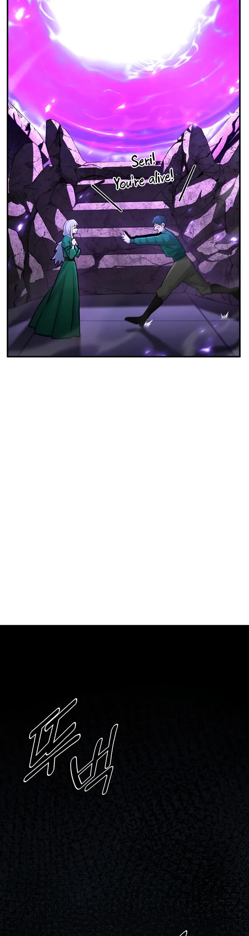 Standard of Reincarnation chapter 131 page 14