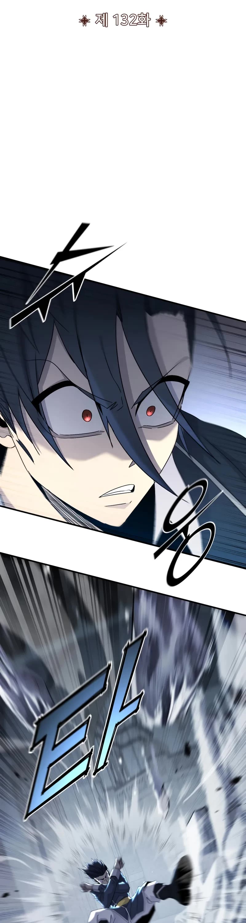 Standard of Reincarnation chapter 132 page 12