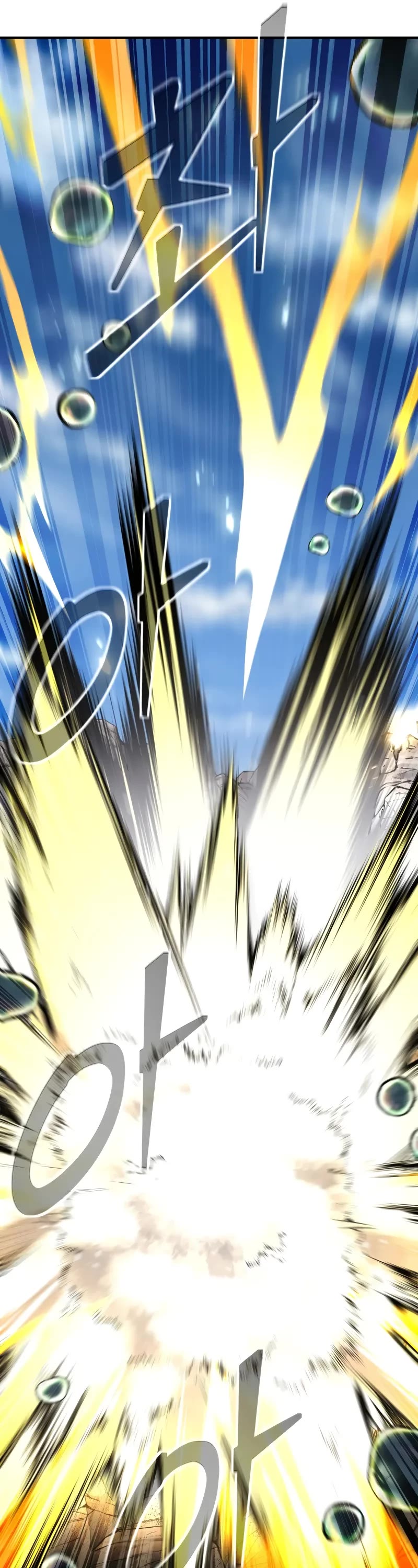 Standard of Reincarnation chapter 136 page 17