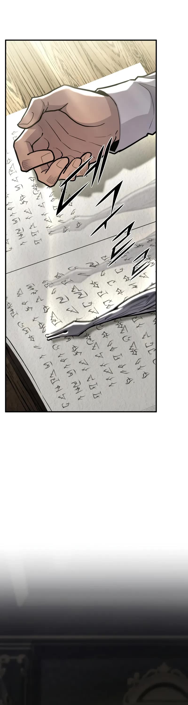 Standard of Reincarnation chapter 136 page 71