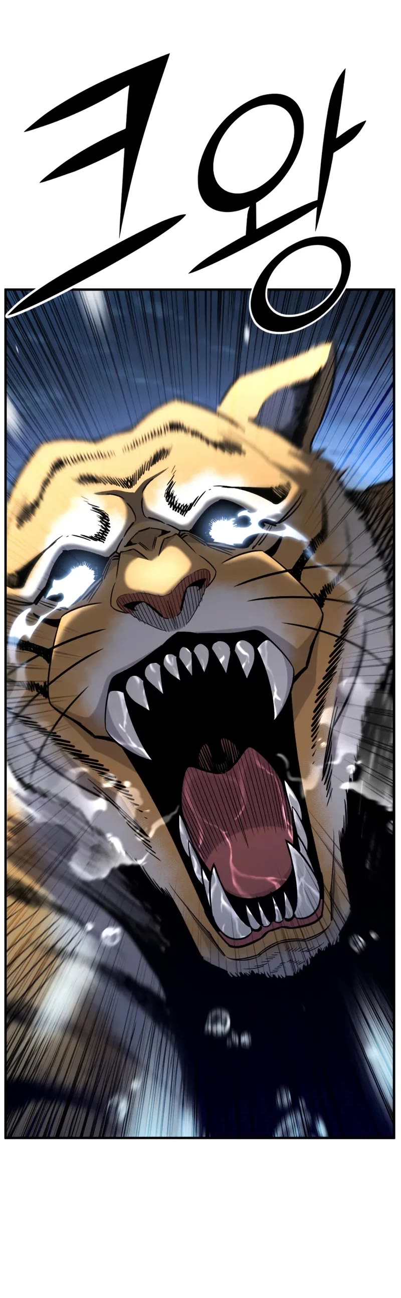 Standard of Reincarnation chapter 139 page 41