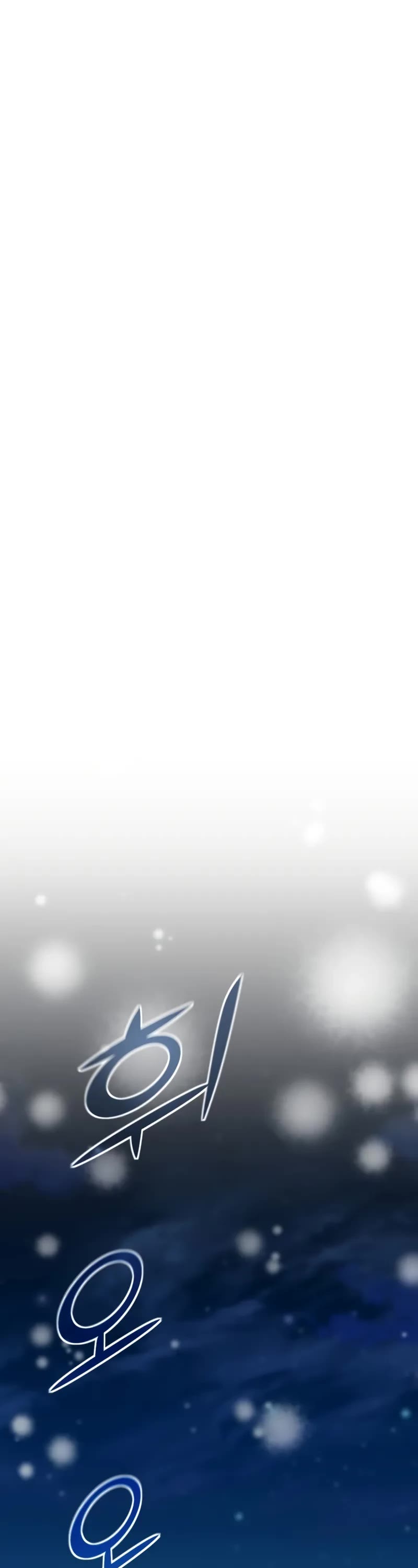 Standard of Reincarnation chapter 141 page 57