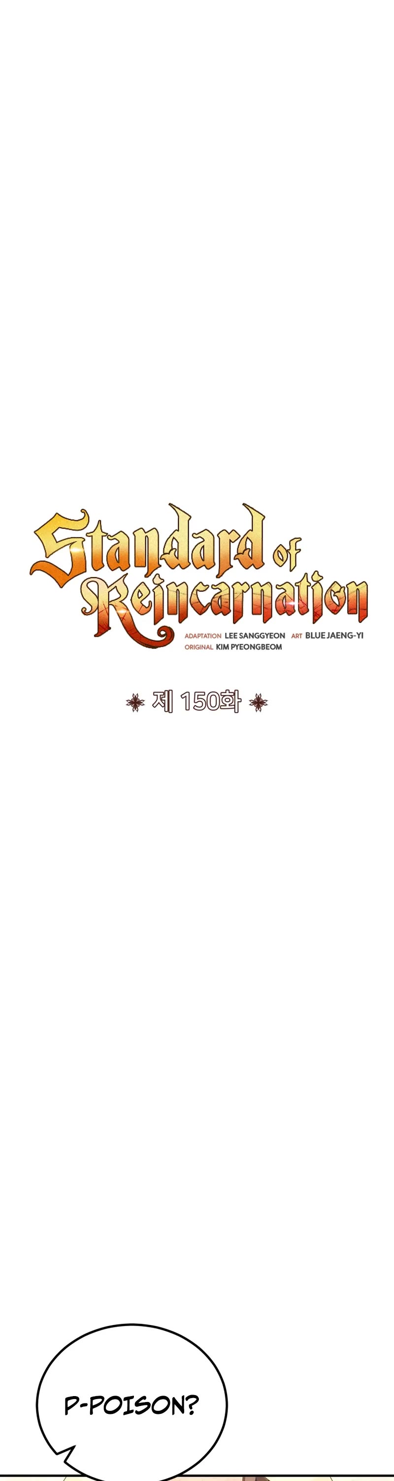 Standard of Reincarnation chapter 150 page 18