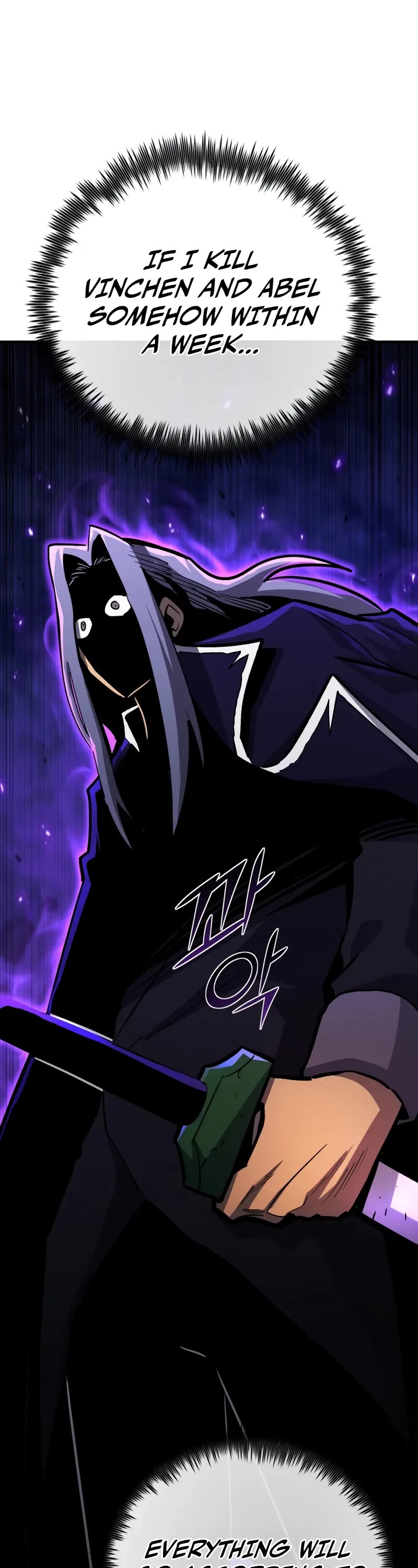 Standard of Reincarnation chapter 151 page 23