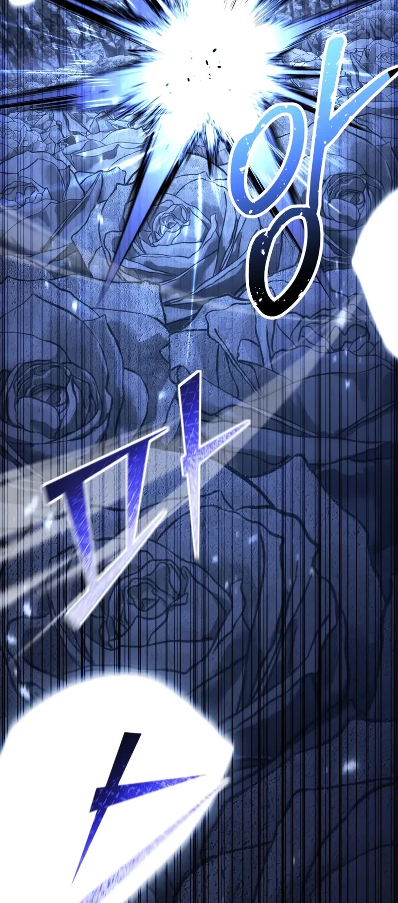 Standard of Reincarnation chapter 152 page 78