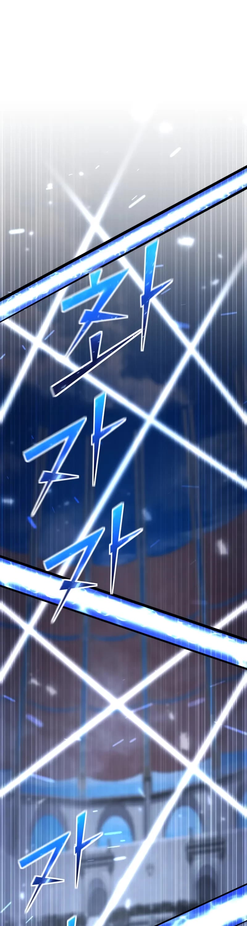 Standard of Reincarnation chapter 153 page 17