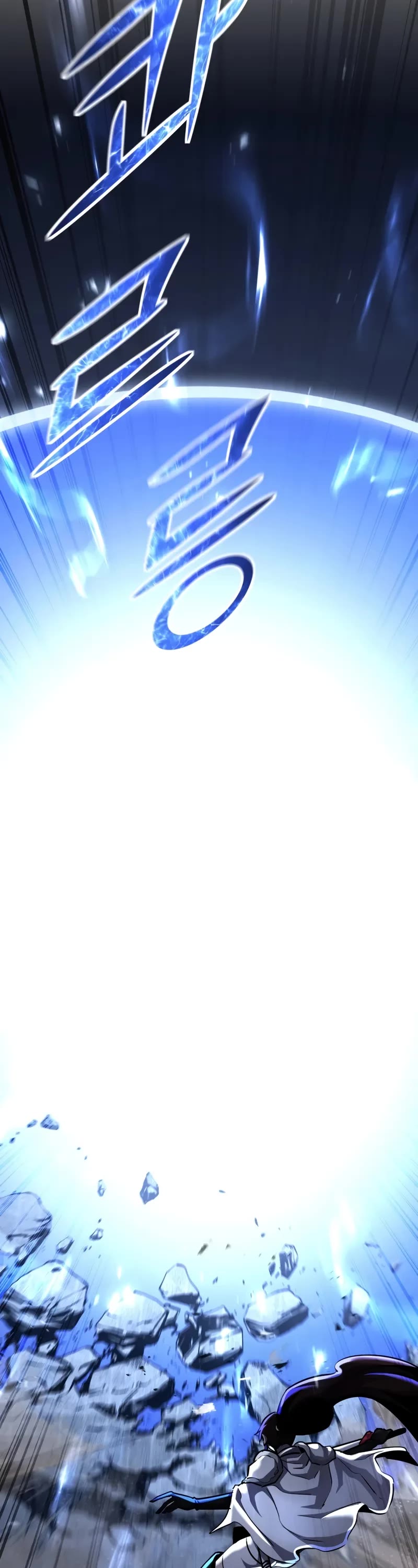 Standard of Reincarnation chapter 153 page 9