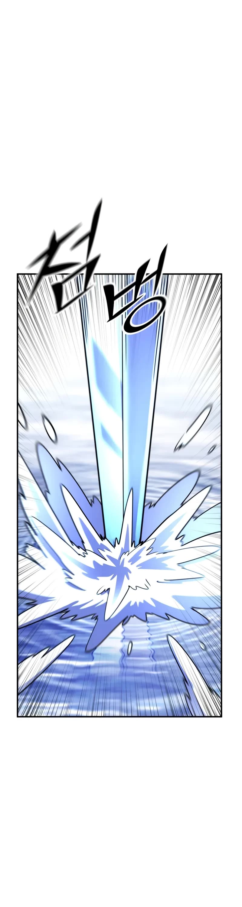 Standard of Reincarnation chapter 154 page 54