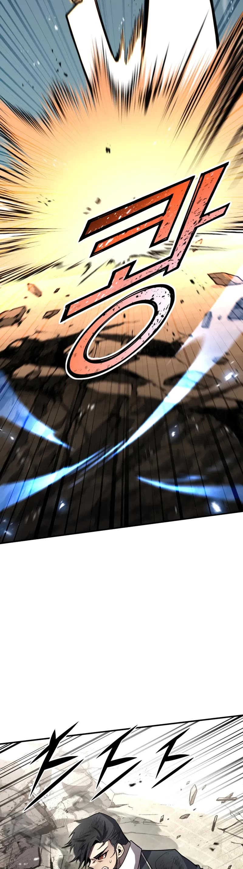 Standard of Reincarnation chapter 156 page 15