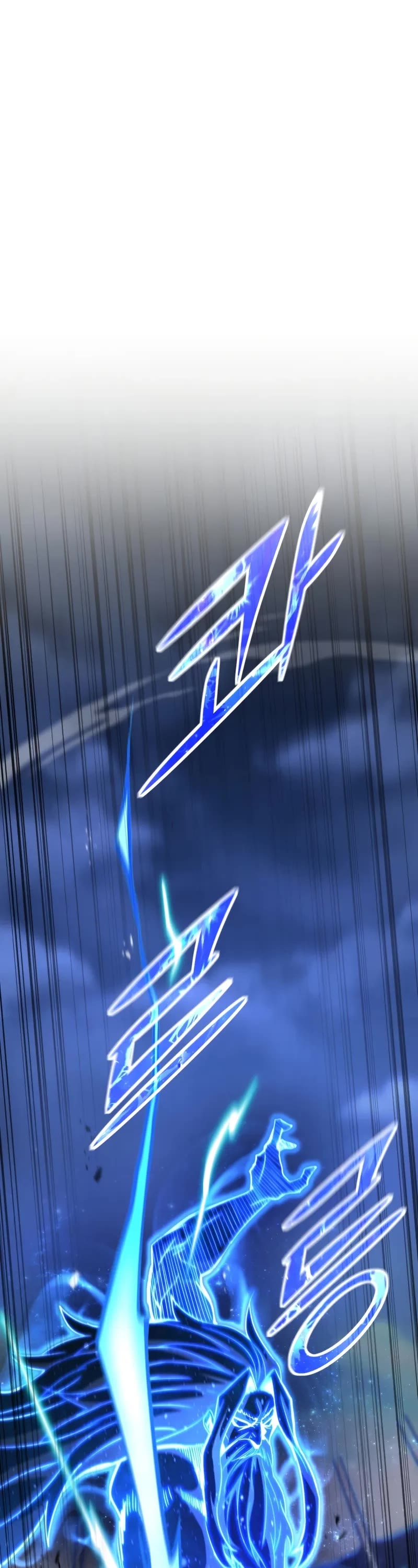 Standard of Reincarnation chapter 156 page 5