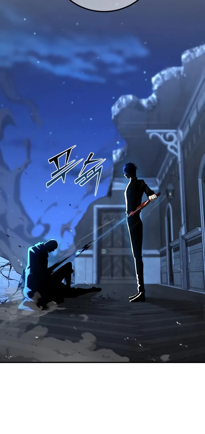 Standard of Reincarnation chapter 161 page 70