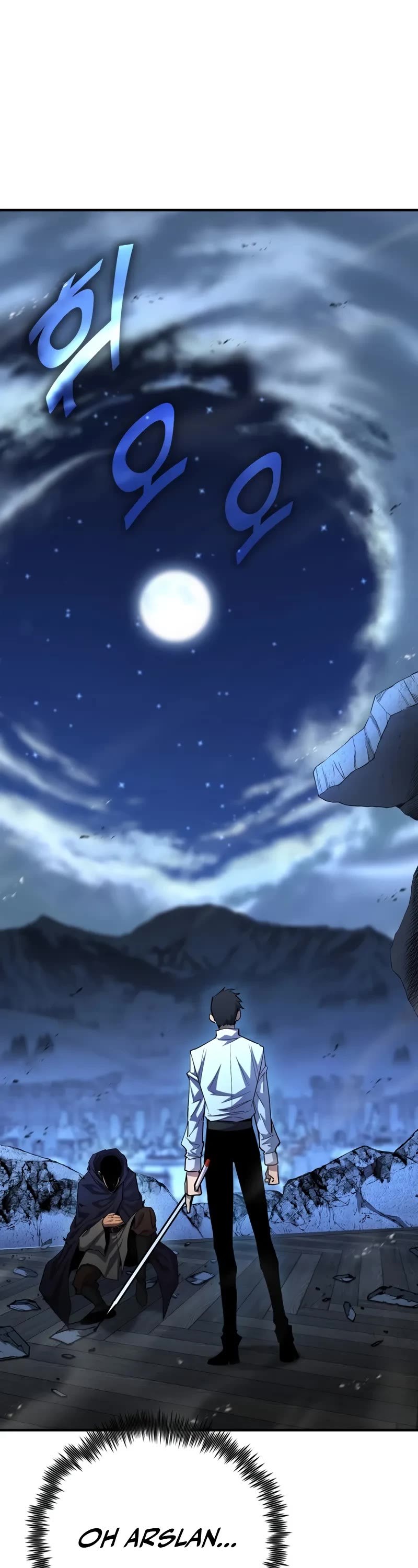 Standard of Reincarnation chapter 162 page 2