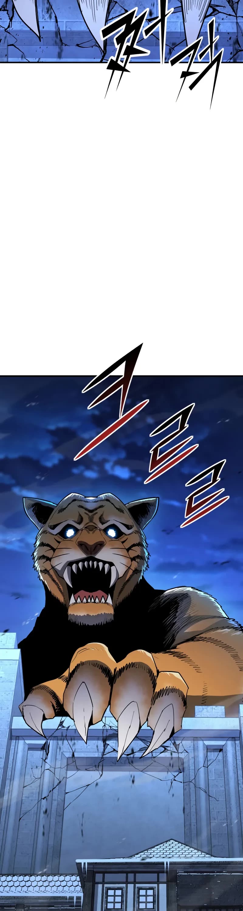 Standard of Reincarnation chapter 162 page 29