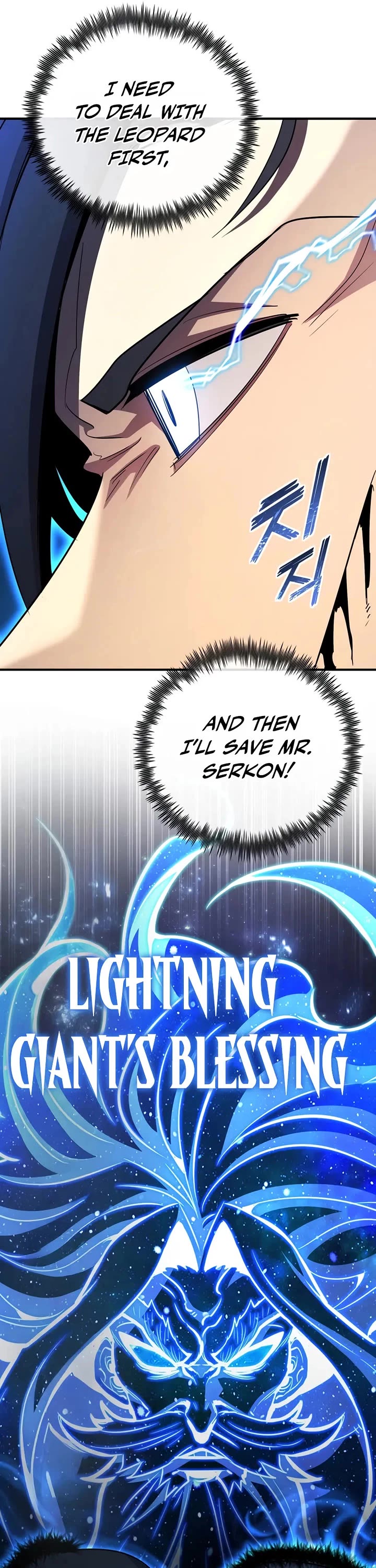 Standard of Reincarnation chapter 163 page 15