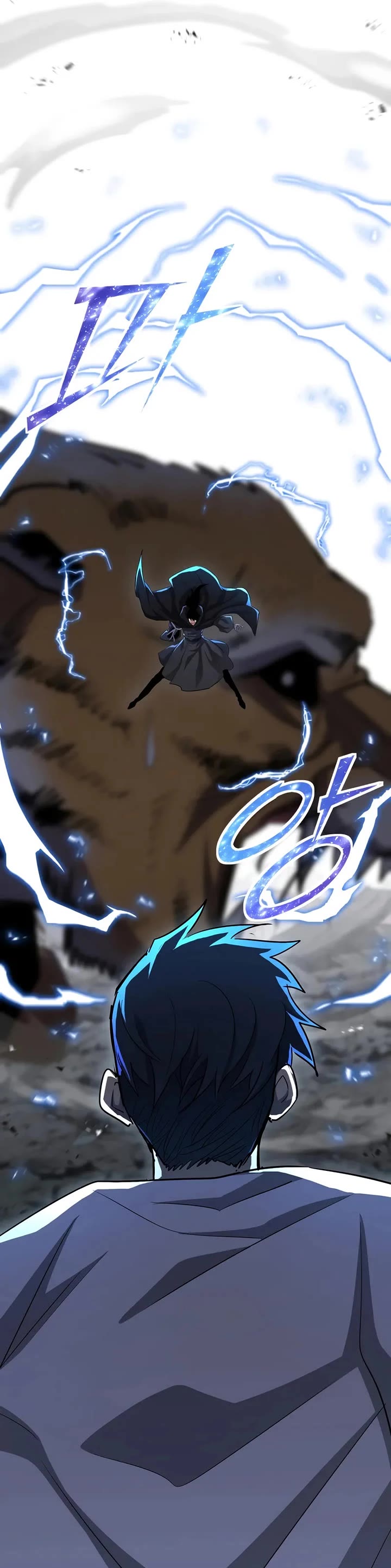 Standard of Reincarnation chapter 163 page 22